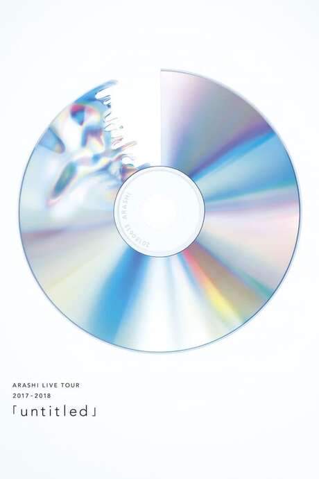 ARASHI LIVE TOUR 2017-2018 「untitled」